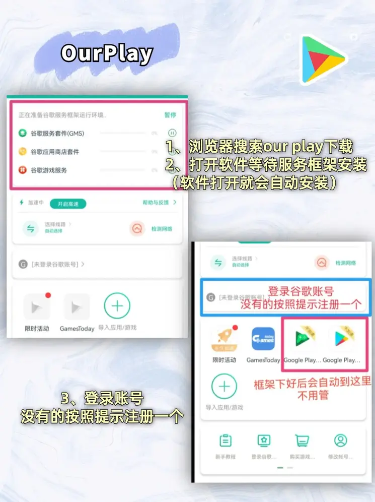 ayx爱游戏体育官方网站入口下载截图1